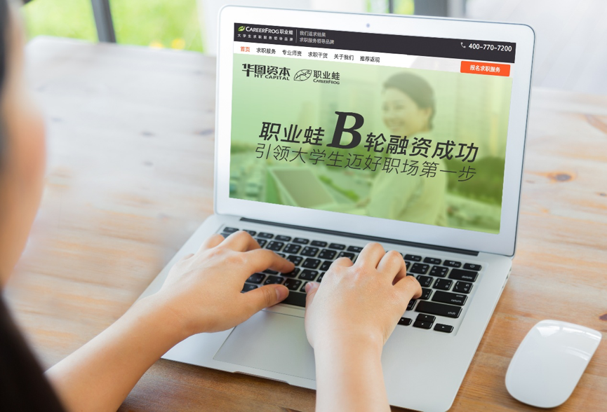 職業(yè)蛙完成數(shù)千萬(wàn)元B輪融資，華圖資本投資