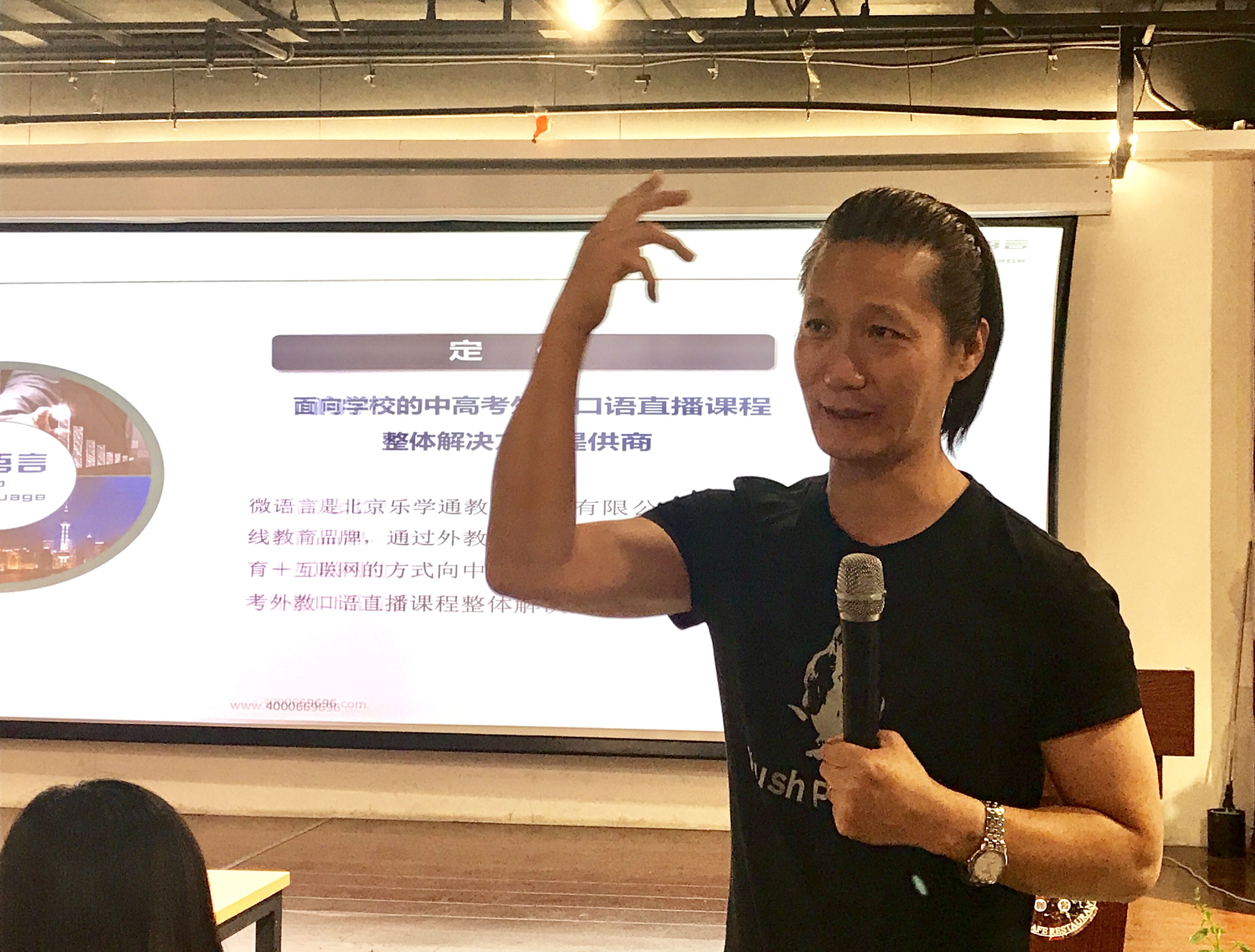 中高考英語(yǔ)聽(tīng)說(shuō)改革，如何抓住公立校英語(yǔ)課程與教學(xué)痛點(diǎn)