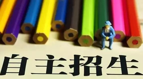 愛(ài)培優(yōu)獲數(shù)百萬(wàn)元投資，用三師模式切入高考自主選拔市場(chǎng)