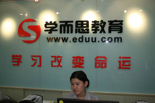 教育部提減負(fù)，好未來(lái)股價(jià)昨夜仍上漲3%